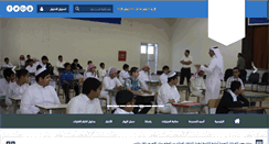 Desktop Screenshot of jubailschools.com