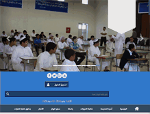 Tablet Screenshot of jubailschools.com